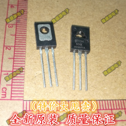 全新原装 BT134-600E TO-126 4A 600V 双向可控硅 正品热卖