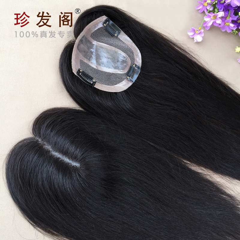 Extension cheveux - Ref 225895 Image 1