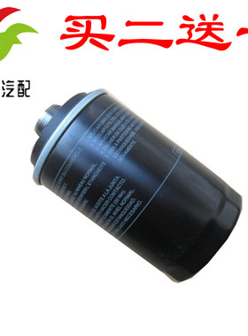适用于吉利博瑞1.8T机油滤芯机油滤清器机油格机虑保养配件虑子