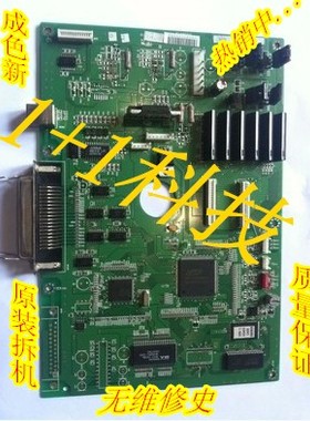 富士通 DPK300主板 DPK310 DPK500 DPK510主板 接口板 带usb