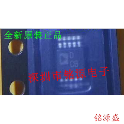 铭源盛 全新 AD5314BRMZ AD5314BRM AD5314 丝印DCB MSOP10 芯片