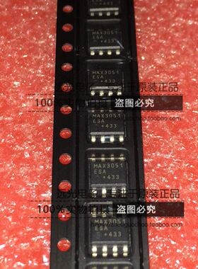 全新原装进口MAXIM MAX3051ESA MAX3051 SOP-8 假一赔十