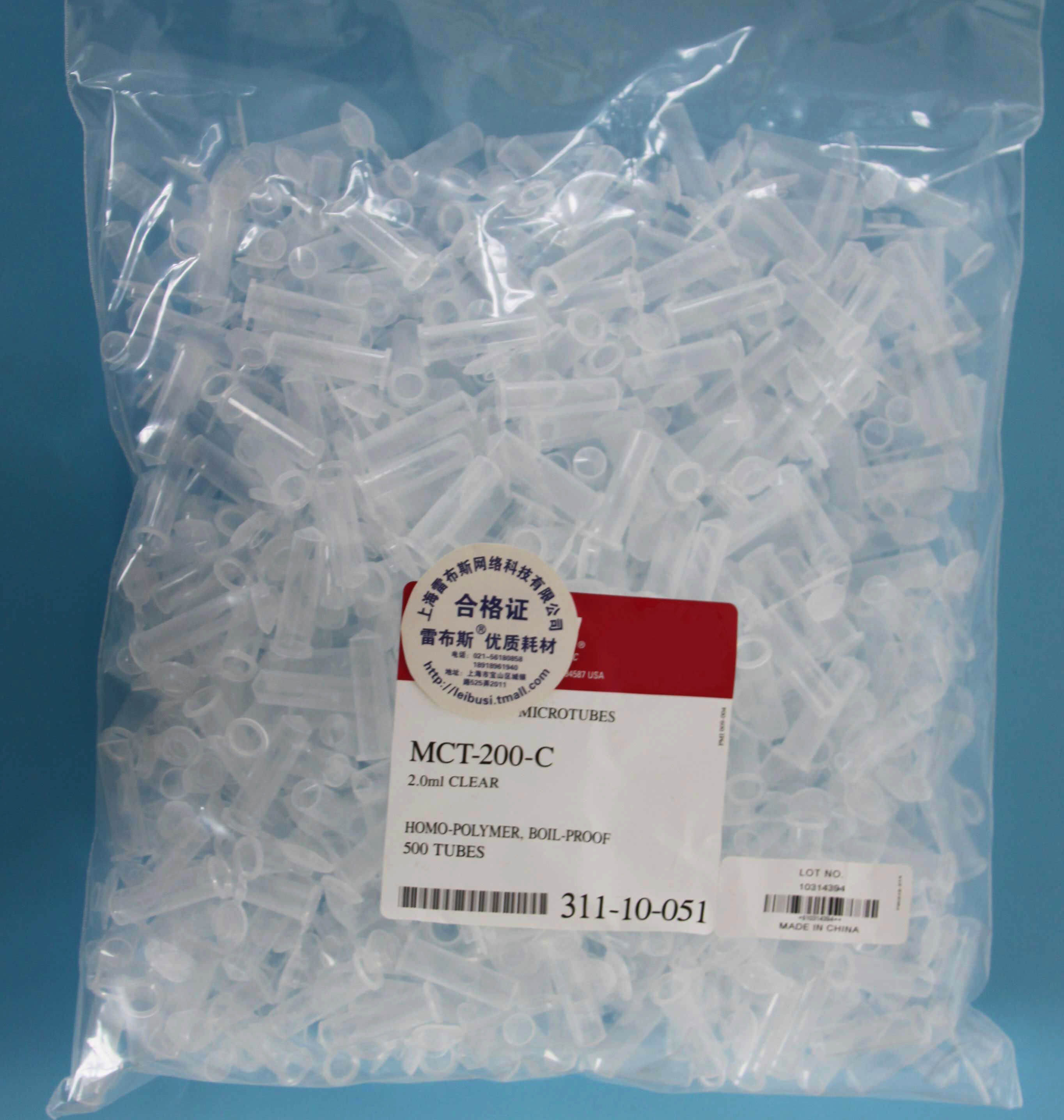 Axygen 爱思进 2.0ml离心管 MCT-200-C 500支/包 无DNA酶RNA酶无热源