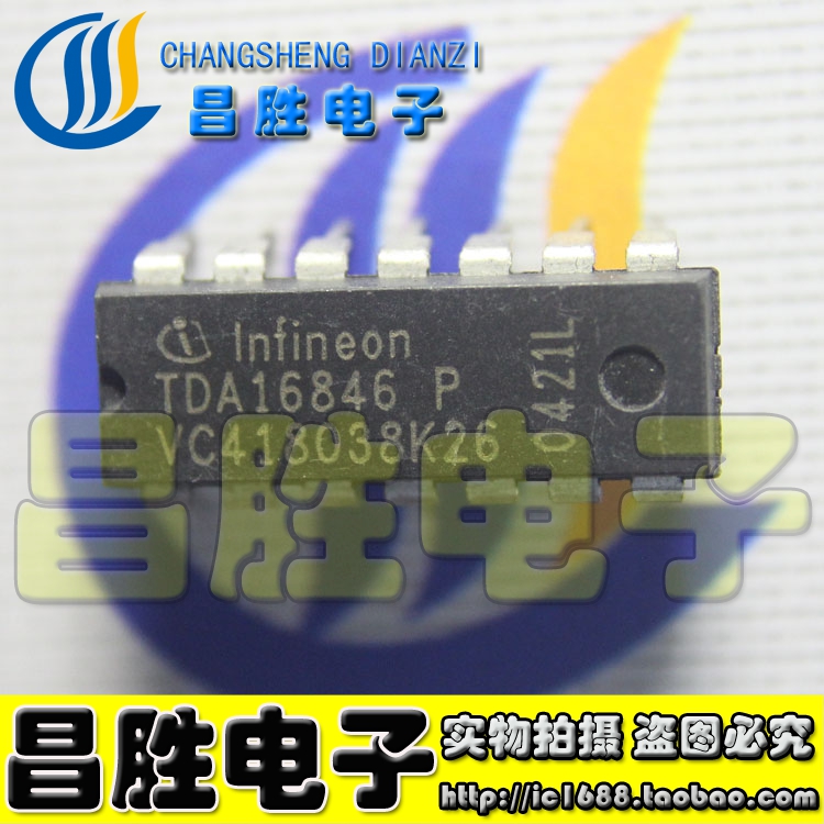 【昌胜电子】TDA16846 TDA16846P TDA16846-2P 开关电源电路