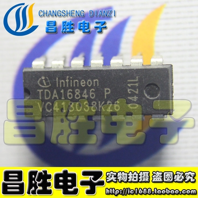【昌胜电子】TDA16846 TDA16846P TDA16846-2P 开关电源电路
