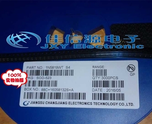 肖特基二极管 1N5819WT B5819WT S4丝印 SOD-523 0603封装 100只