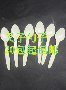 包邮 烧仙草叉子 黄色一次性叉子/一次性塑料勺子/100只装