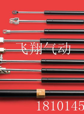 厂家直销气弹簧 支撑杆气撑液压杆 气弹簧5-100KG现货-可定做