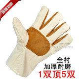 Tenue de travail - Ref 1913189 Image 13