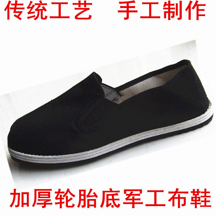 Chaussures de tennis homme - Ref 974768 Image 1