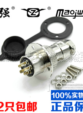 重强航空插头插座19M-2-3-4-5-6-7-8-9-10-12芯 GX20-2AE法兰DF20