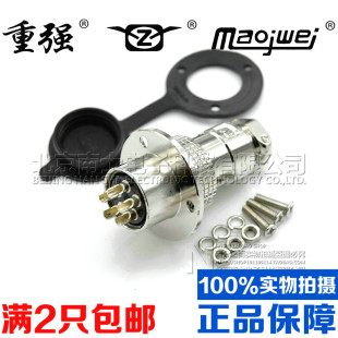 重强航空插头插座19M GX20 12芯 2AE法兰DF20