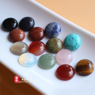 新品 18mm天然粉晶圆形戒面 玛瑙松石虎眼绿东陵贴片 DIY饰品配件