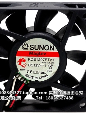 原装SUNON/建准 7025 12V 1.4W 散热风扇 KDE1207PTV1