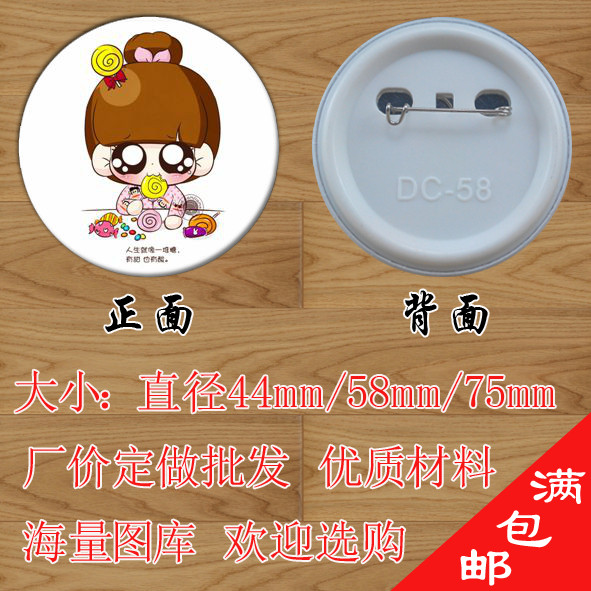 Broche femme en autre - Ref 1183917 Image 1