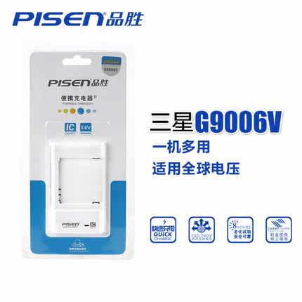 chargeur PISEN pour téléphones SAMSUNG SAMSUNG - Ref 1301369 Image 1