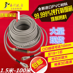 Câble extension USB - Ref 435918 Image 11