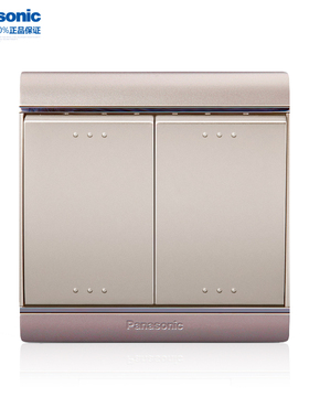 松下开关插座香槟金 松下佳典饰香槟色二开双控开关WME504MYZ