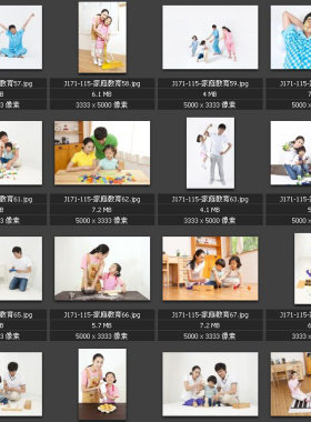 家庭教育 学龄前儿童 快乐家庭 亲情天伦之乐高清图片素材图库