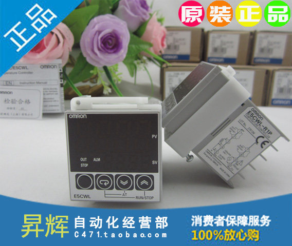 欧姆龙E5CWLPID智能温控器