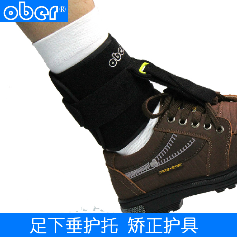 正品足下垂矫正器 矫形器 中风脑偏瘫小儿麻痹症 足托 垂足护托鞋