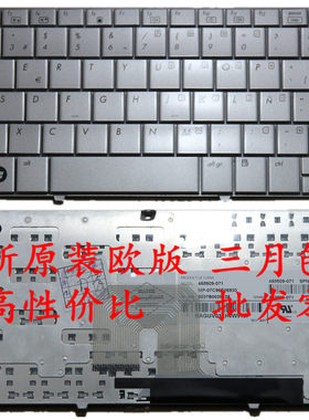 Mini21332140键盘HP/惠普