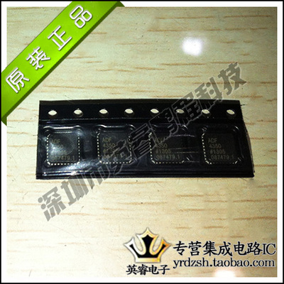 【英睿鹏程】ADF4350BCPZ  LFCSP32 原装进口 实体店现货热卖