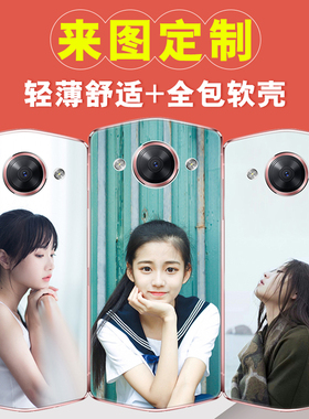 美图M8手机壳定制 MP1603手机保护套 硅胶软壳创意DIY照片定做