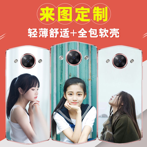美图M8手机壳定制 MP1603手机保护套 硅胶软壳创意DIY照片定做