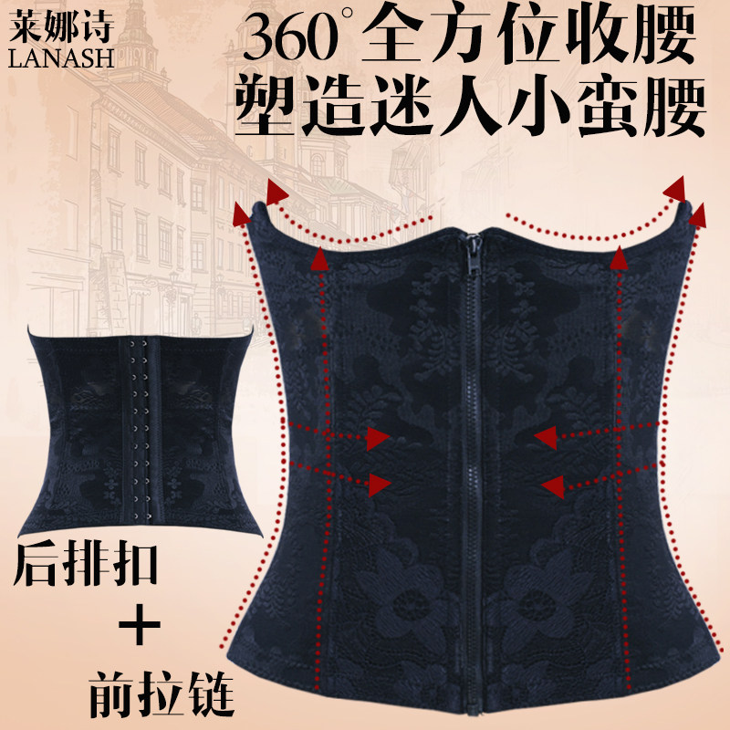 Corset simple en nylon - Ref 673236 Image 1