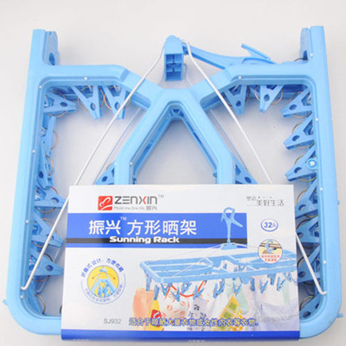 可折叠防风晾袜子内衣晒衣架