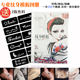 半永久小纹身模板贴纸图案韩式 海娜358图册 喷绘英文字母镂空模版