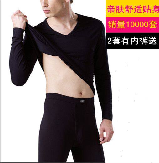 Sous-vêtement thermo jeunesse en coton - Ref 761354 Image 1