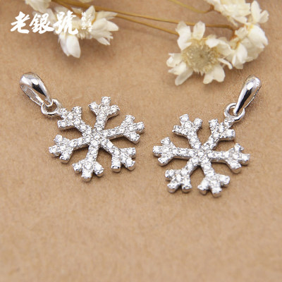 S925纯银镶锆石钻 八角冰凌雪花项链吊坠挂饰 老银号配件批S33发C