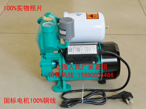 家用全自动增压泵冷热水自吸泵1AWZB-550W/750W管道自吸增压泵