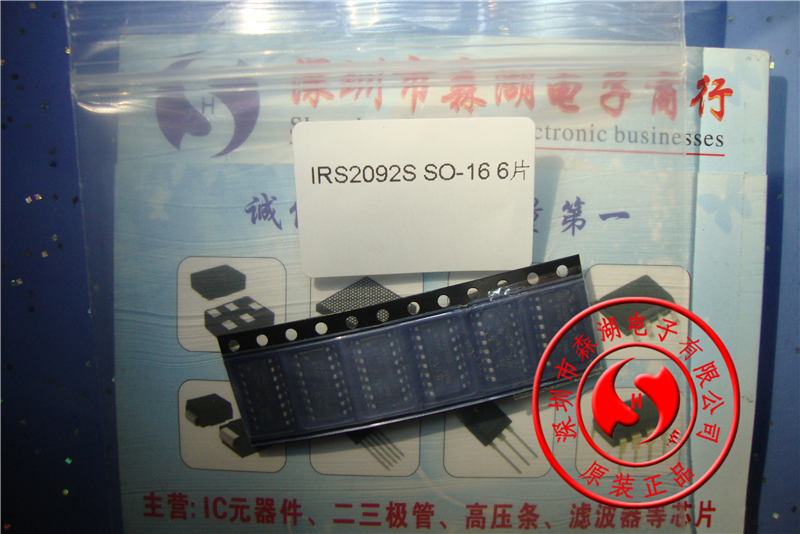 IRS2092STRPBF IRS2092S SOP-16 原装正品
