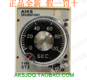 【正品AIKS】爱克斯时间继电器 ST3PA-D 10S 100S 10M 60M 特价