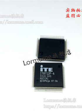 Lormume | IT8712F-A  QFP-128 全新原装