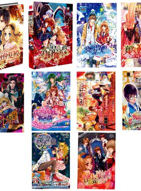 包邮 艾可乐著全10册 初吻仲夏殿 魔女不是猫 天使七号殿 恋人两千岁真的是恶魔呦 真的是雪人呦 真的是狼人呦全新 正版 全集全套