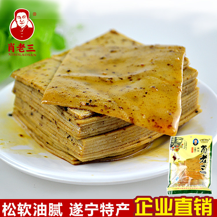 遂宁肖老三豆腐干麻辣豆腐皮100克五香麻辣味豆腐干