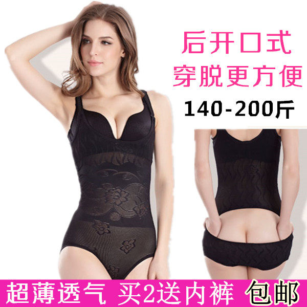 Sous-vêtement minceur luxueux en autre - Ref 706665 Image 1