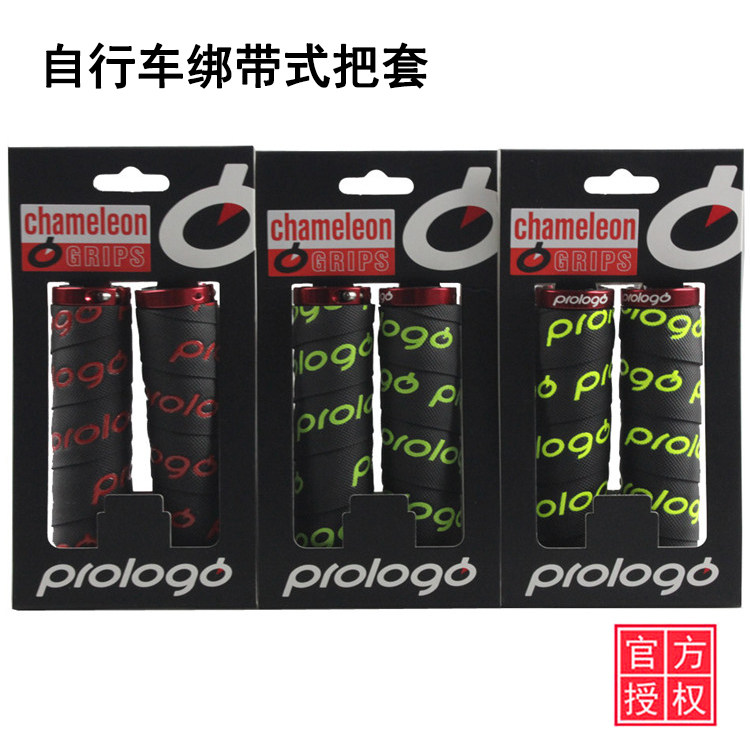 Poignées de vélo PROLOGO - Ref 2349785 Image 1