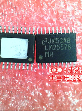 LM25576MH  LM25576  TSSOP 新的现货 一个起售