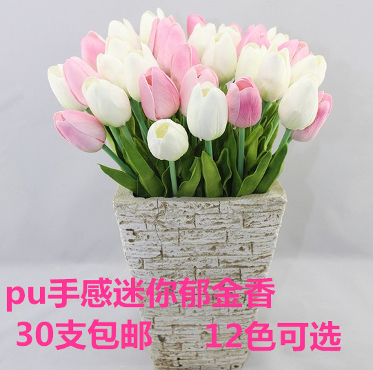 高档pu手感花仿真花郁金香热卖家居装饰桌面假花花艺30支包邮|ruв категории Домашний быт, ваза/цветок/искусственные цветы/моделирование украшения, искусственные цветы/искусственные цветы - от Buy2taobao.com для оказания профессиональной услуги покупки агента Taobao