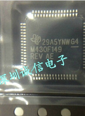 单片机MSP430F149IPMR M430F149 MSP430F149IPM进口全新微控制器