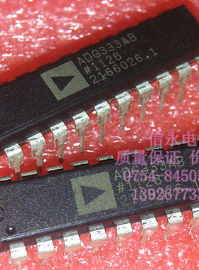 进口电路芯片 ADG333AB 实图上传质量保证