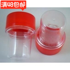 印鉴盒 图章印章盒子 塑料圆形印章盒子 财务用品印章盒 旋盖式