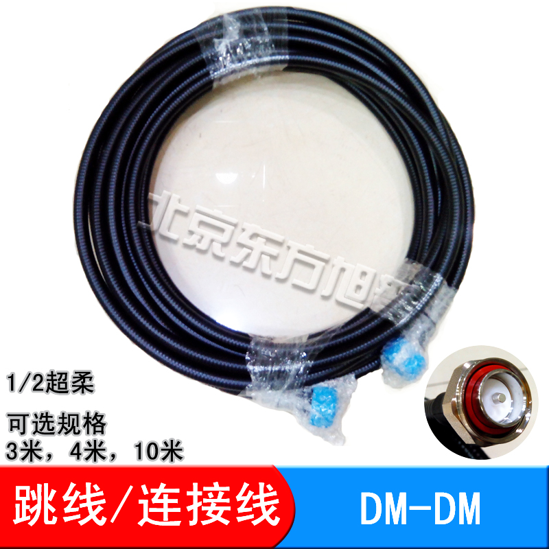 此商品为定制，不支持7天无理由退换货！