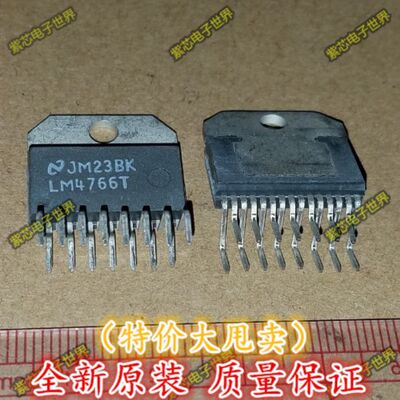 原装进口音频功放ic集成可直拍