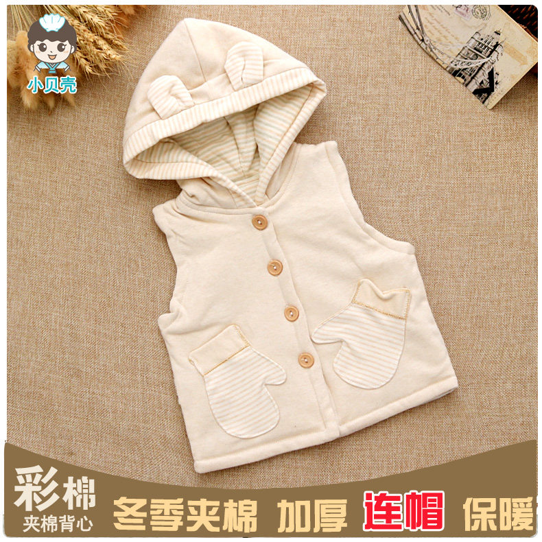 Gilet enfant - Ref 2069465 Image 1